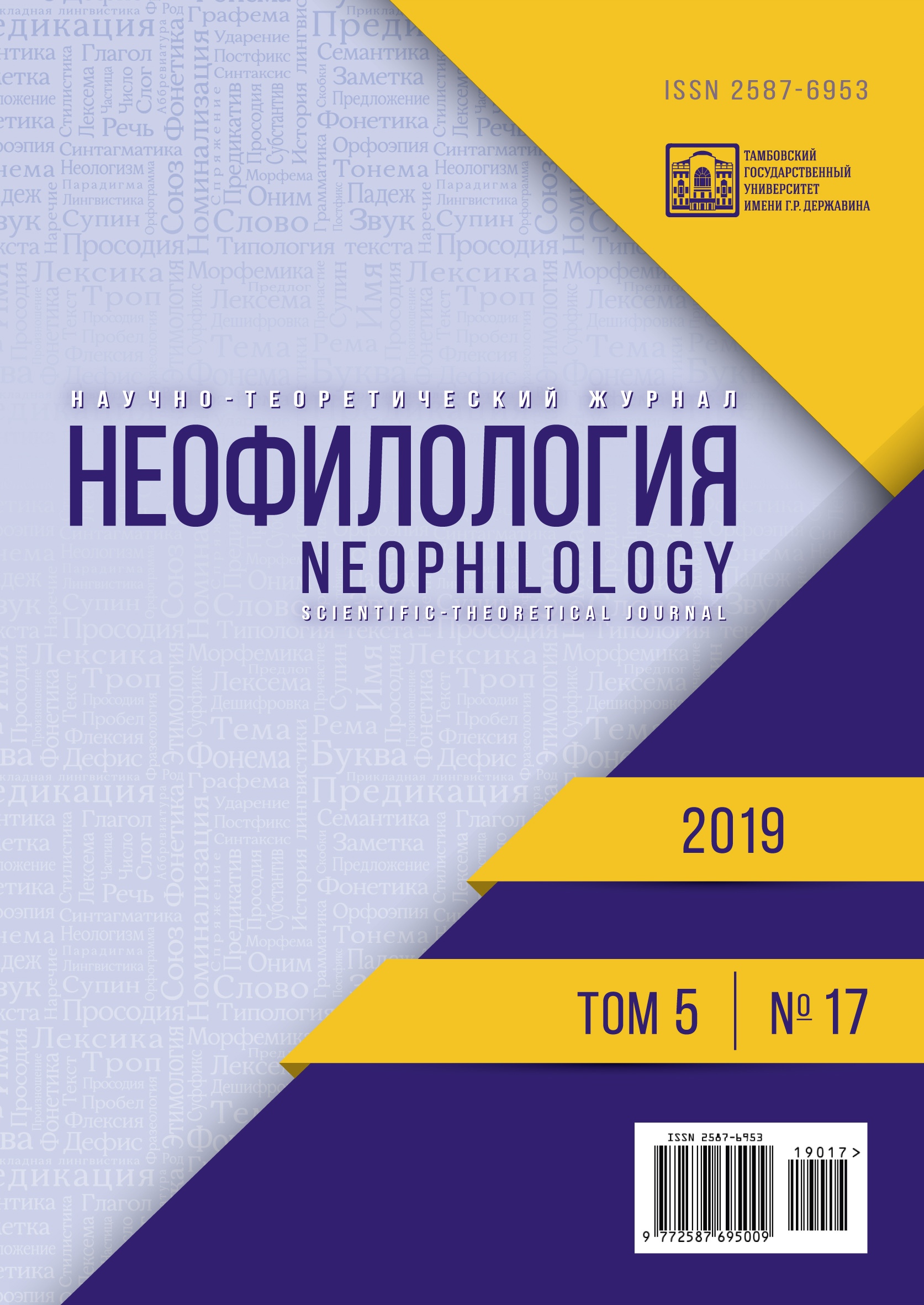 Титульный лист