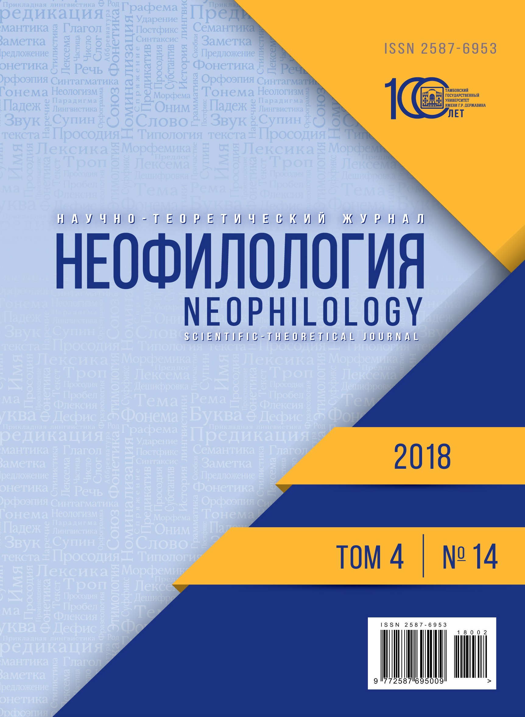 Титульный лист