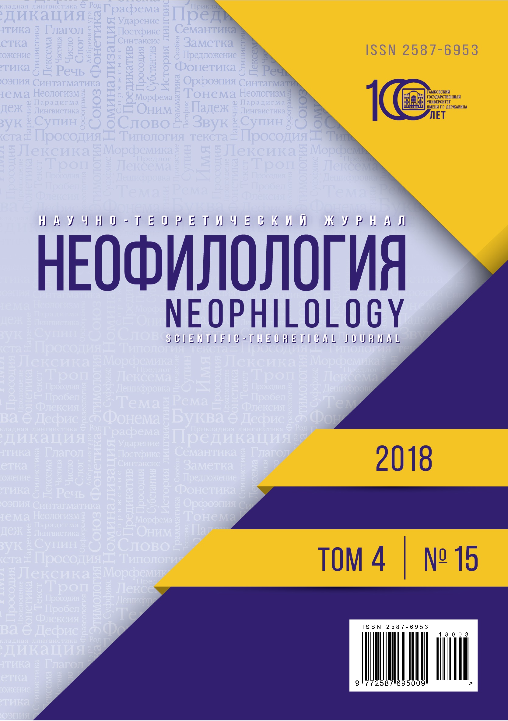 Титульный лист