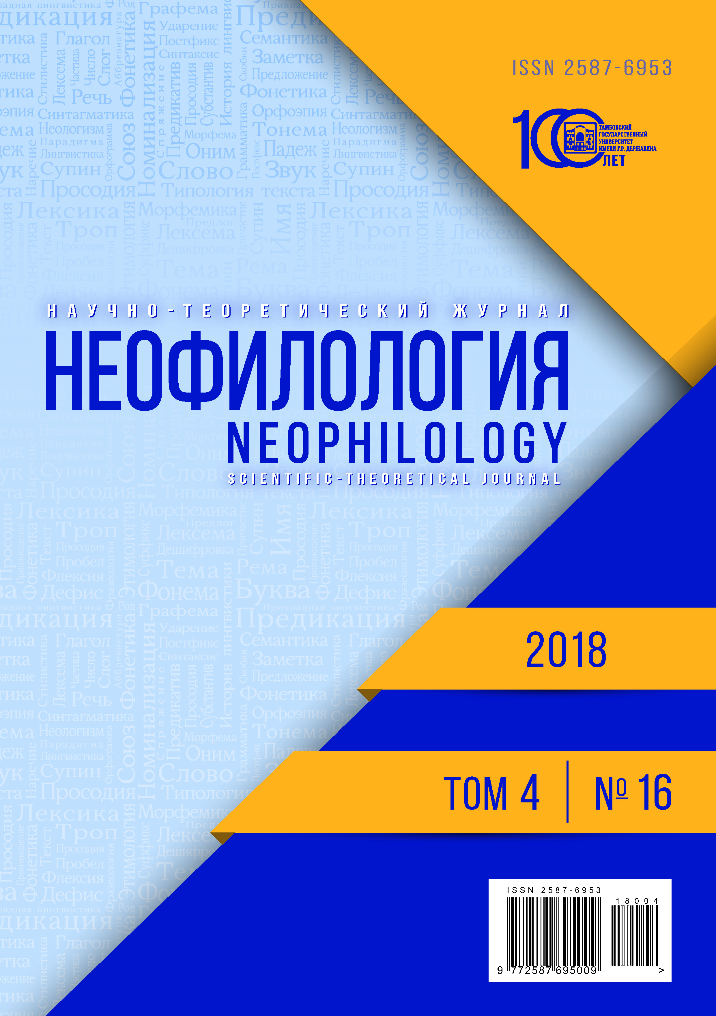 Титульный лист