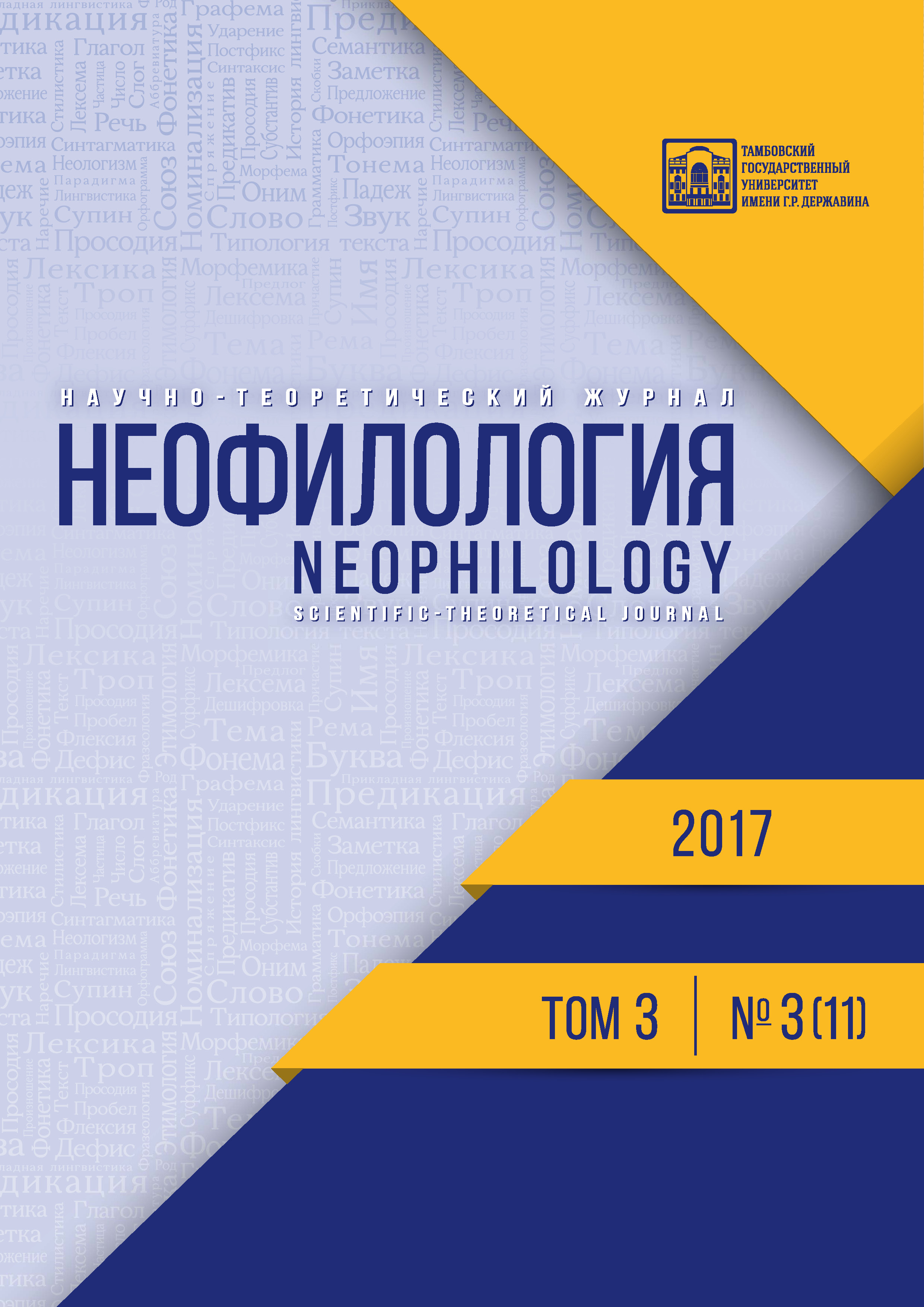 Cover Page