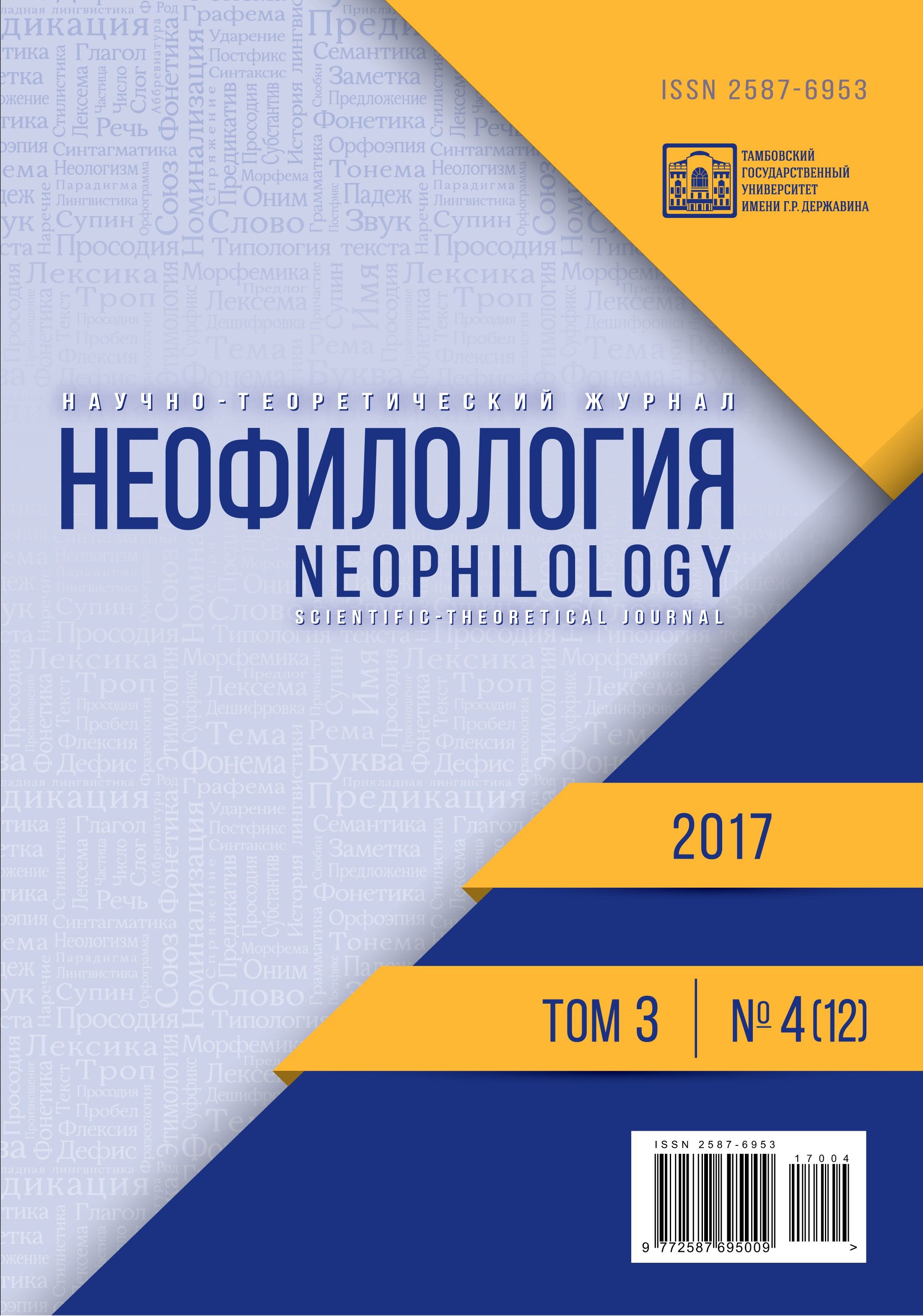 Титульный лист