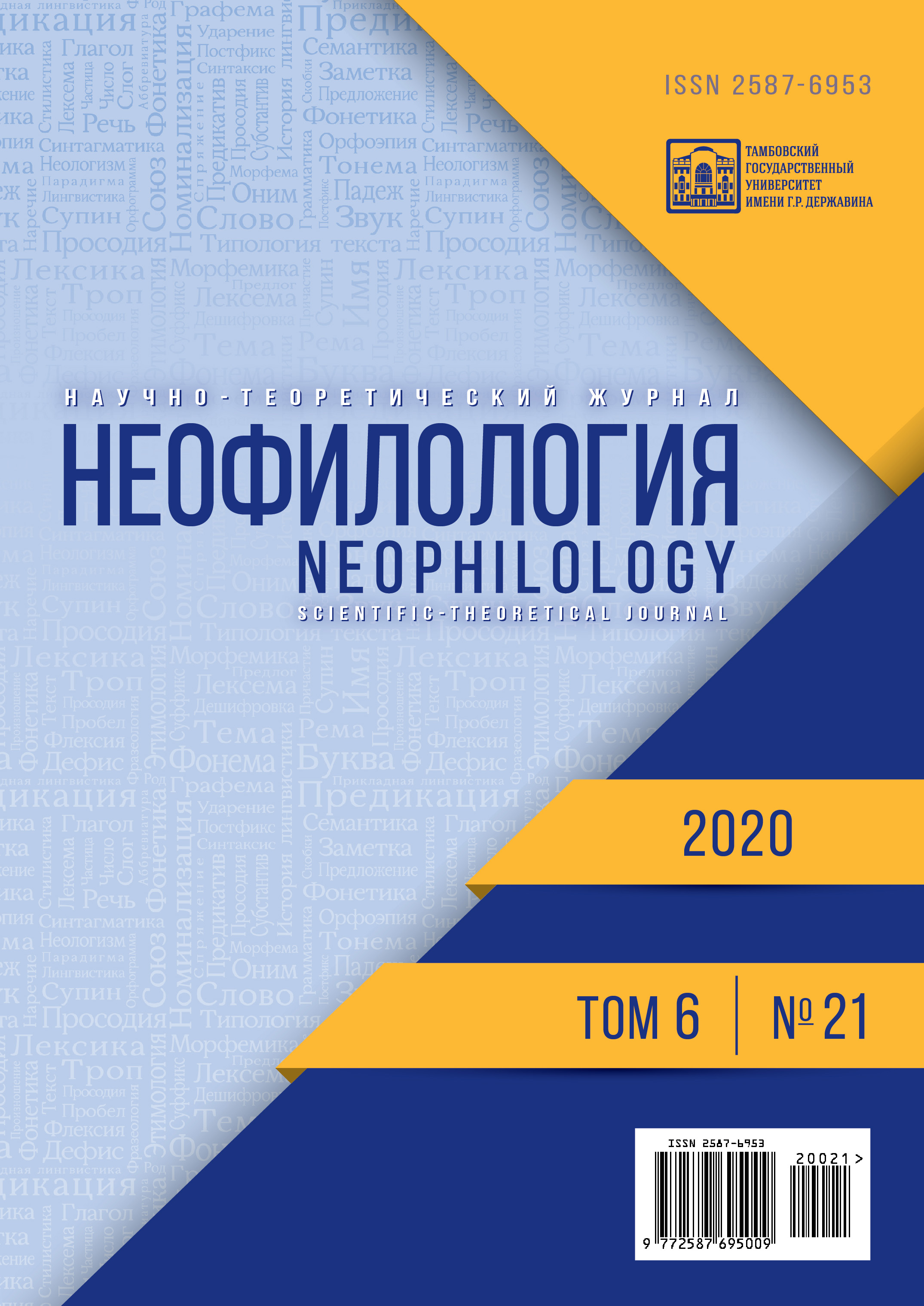 Титульный лист