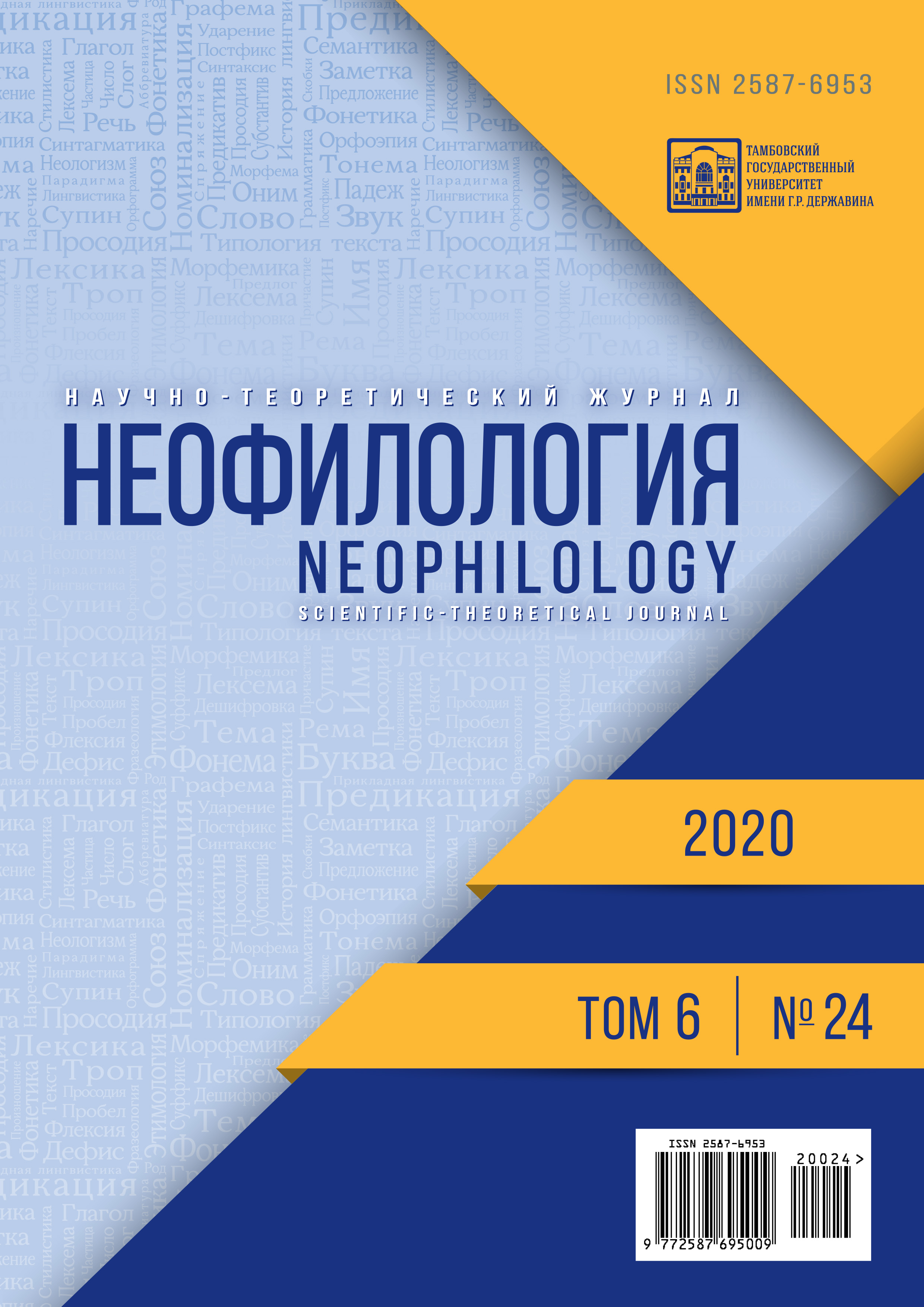 Титульный лист