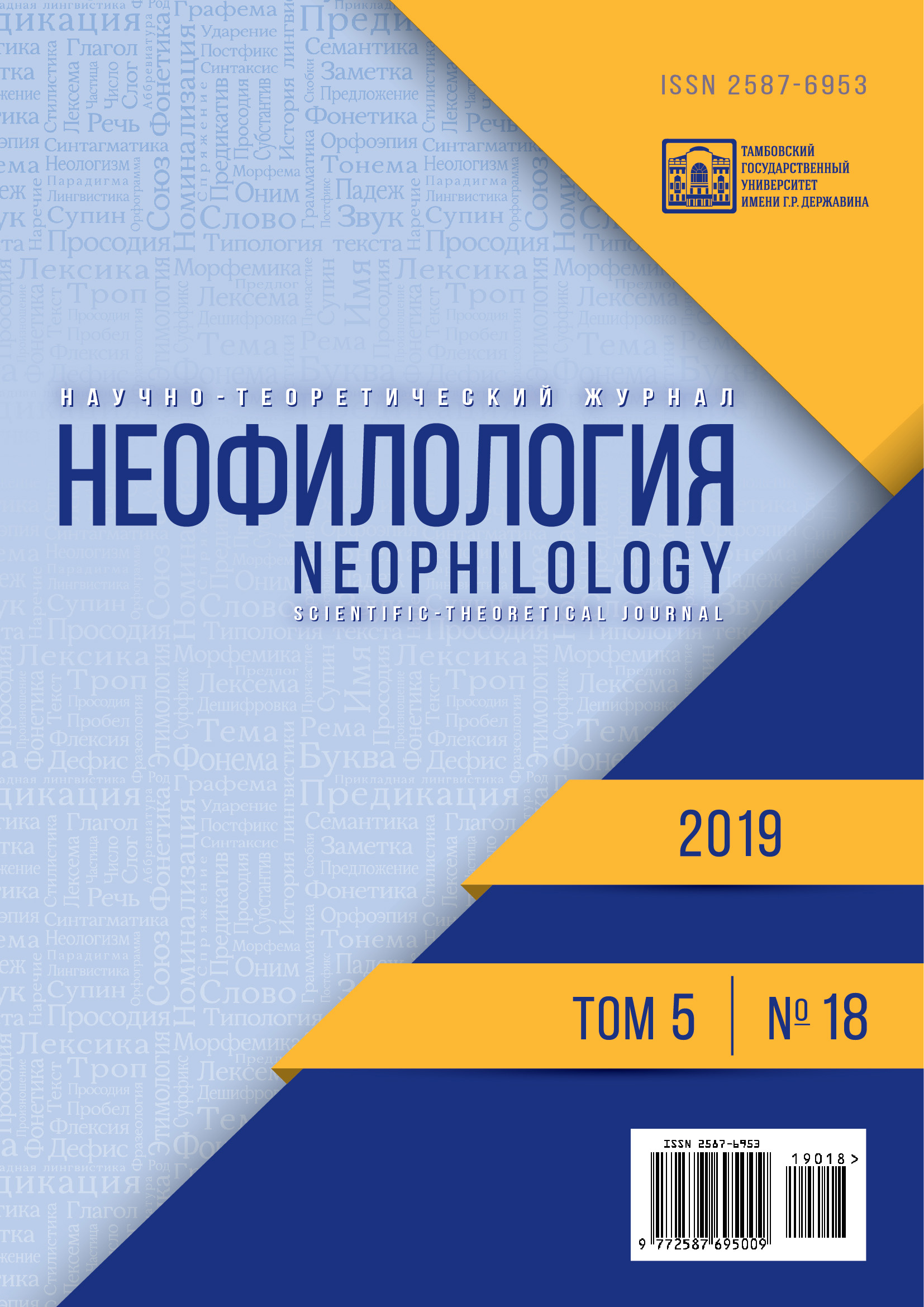 Титульный лист