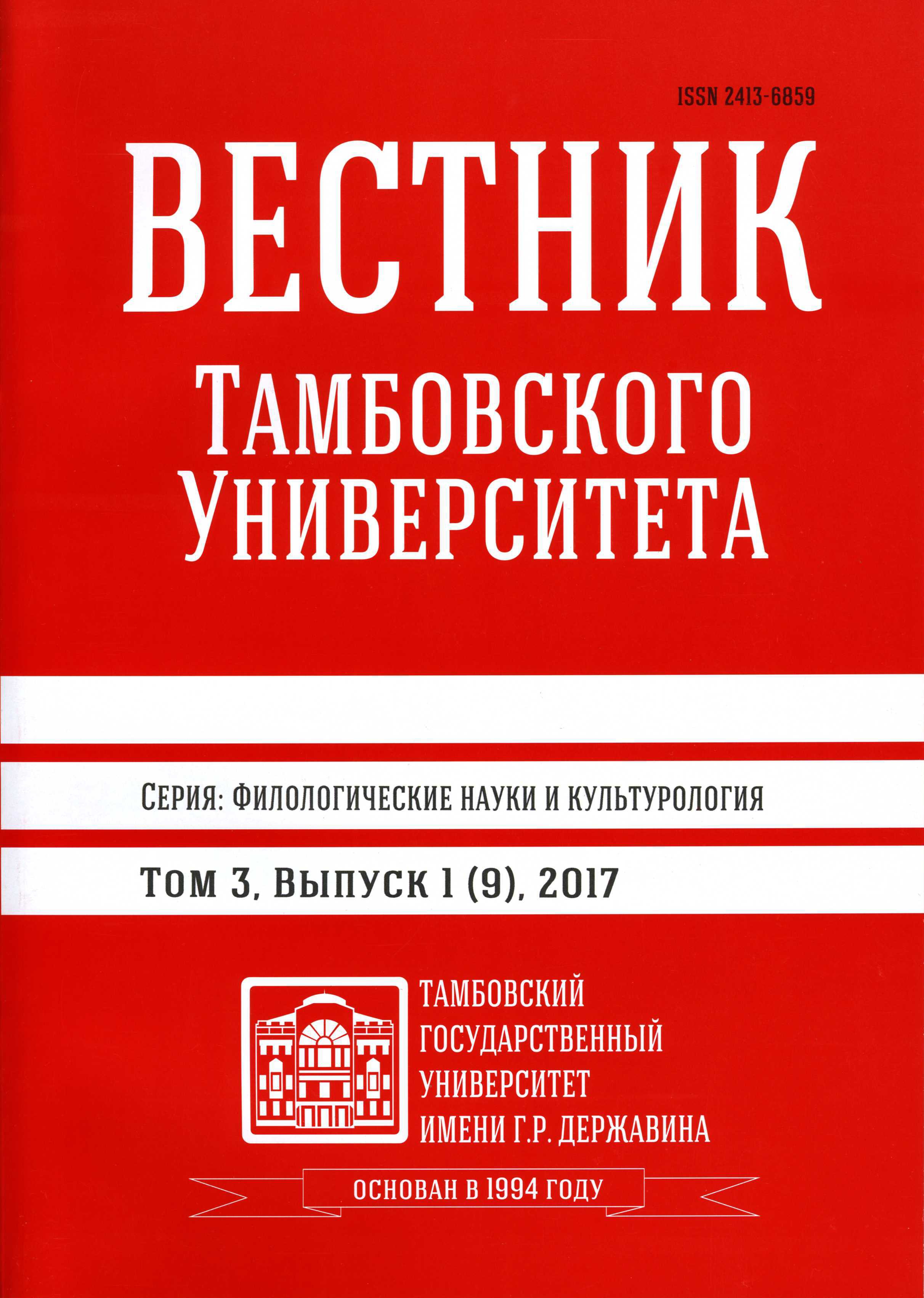 Титульный лист