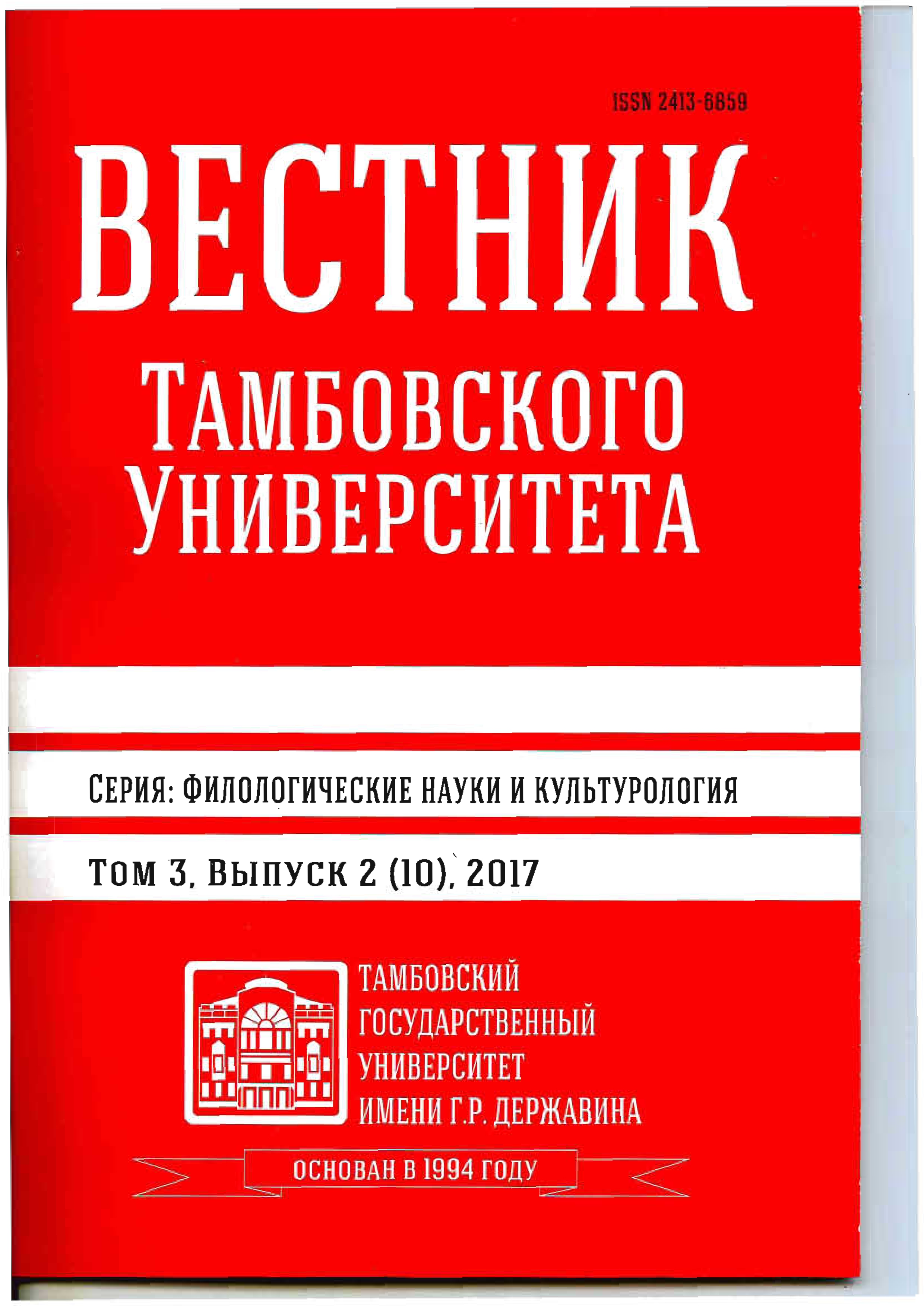Титульный лист