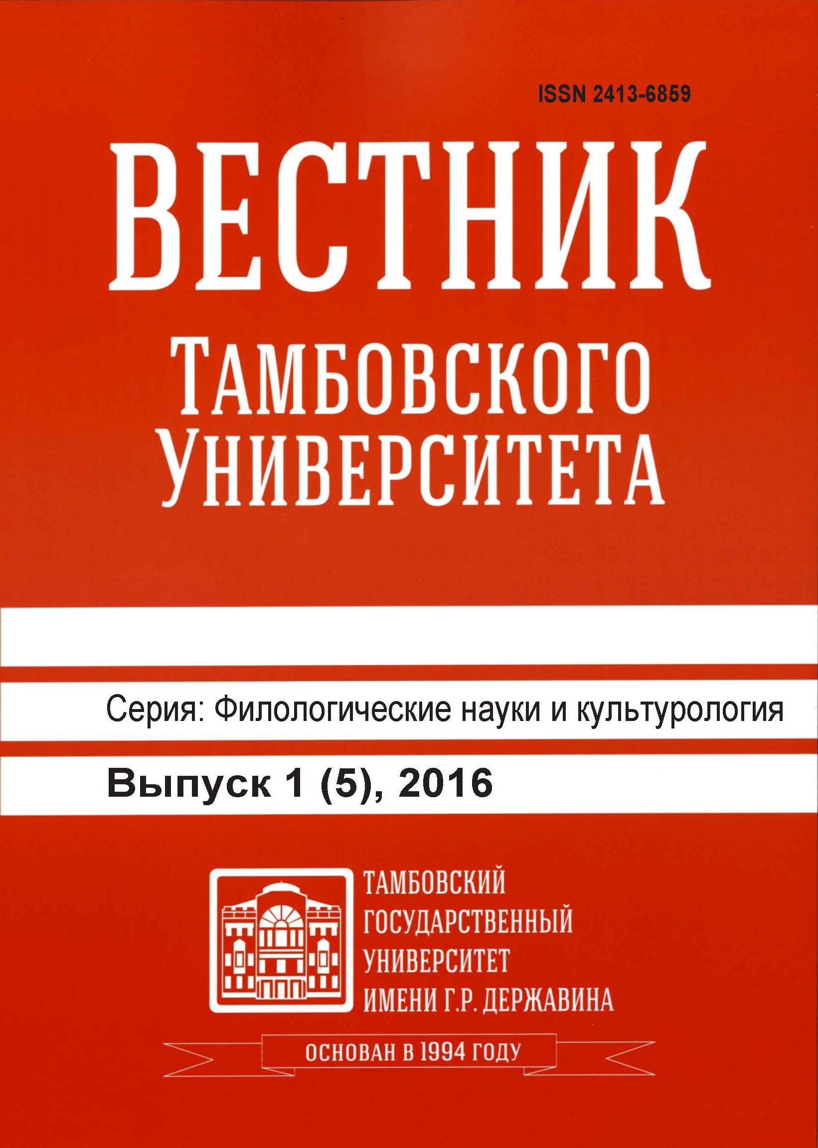 Титульный лист