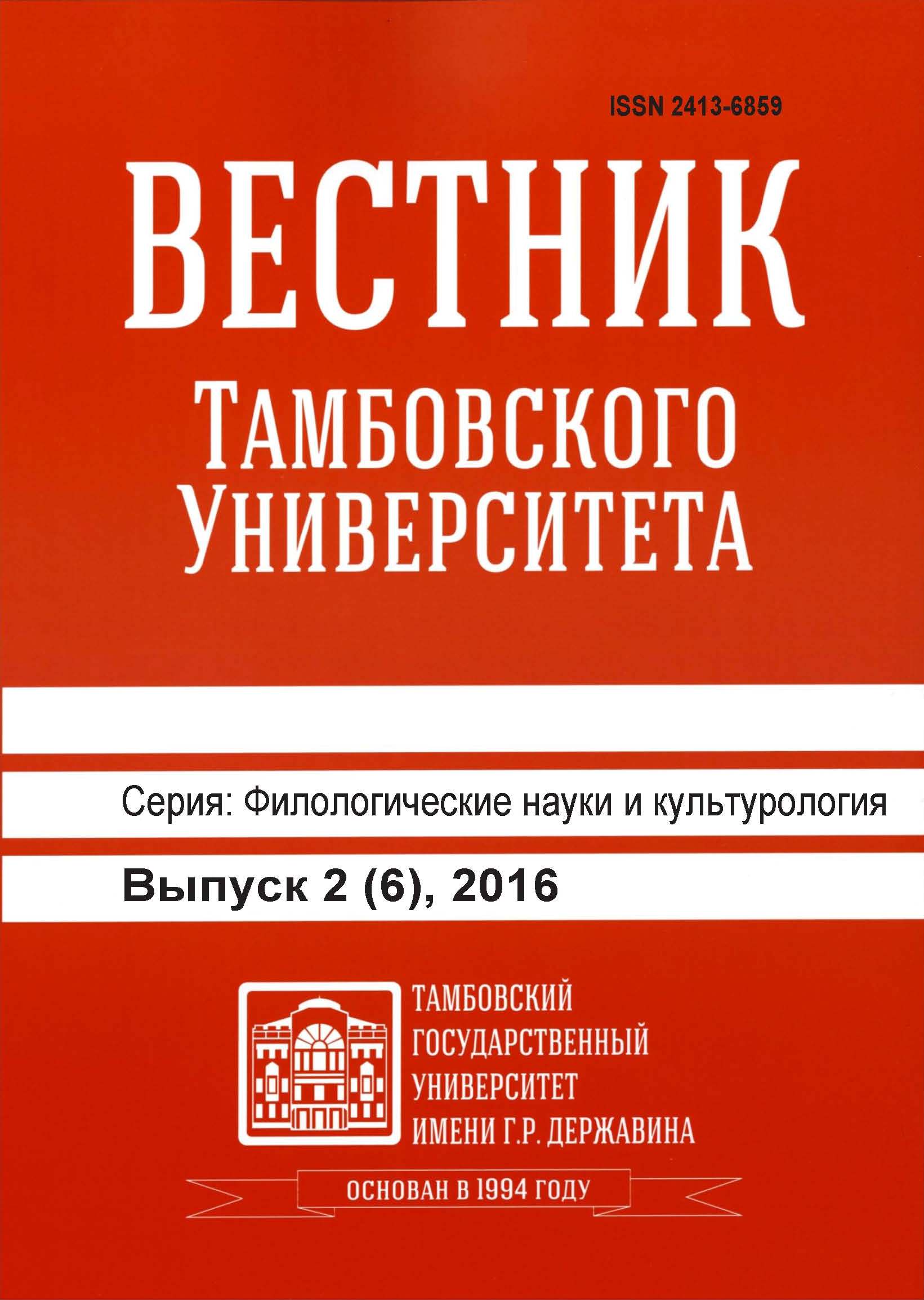 Титульный лист