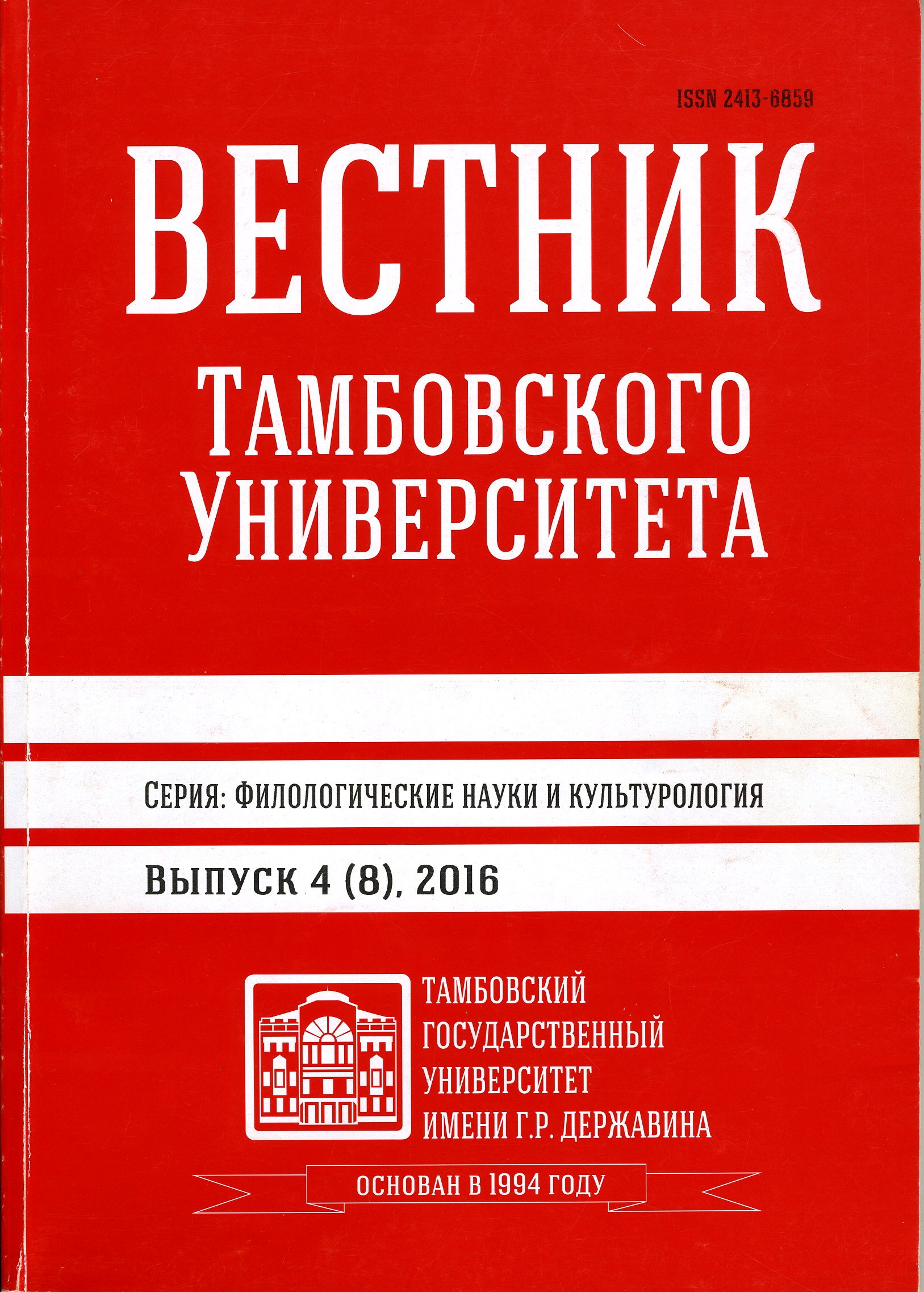Титульный лист