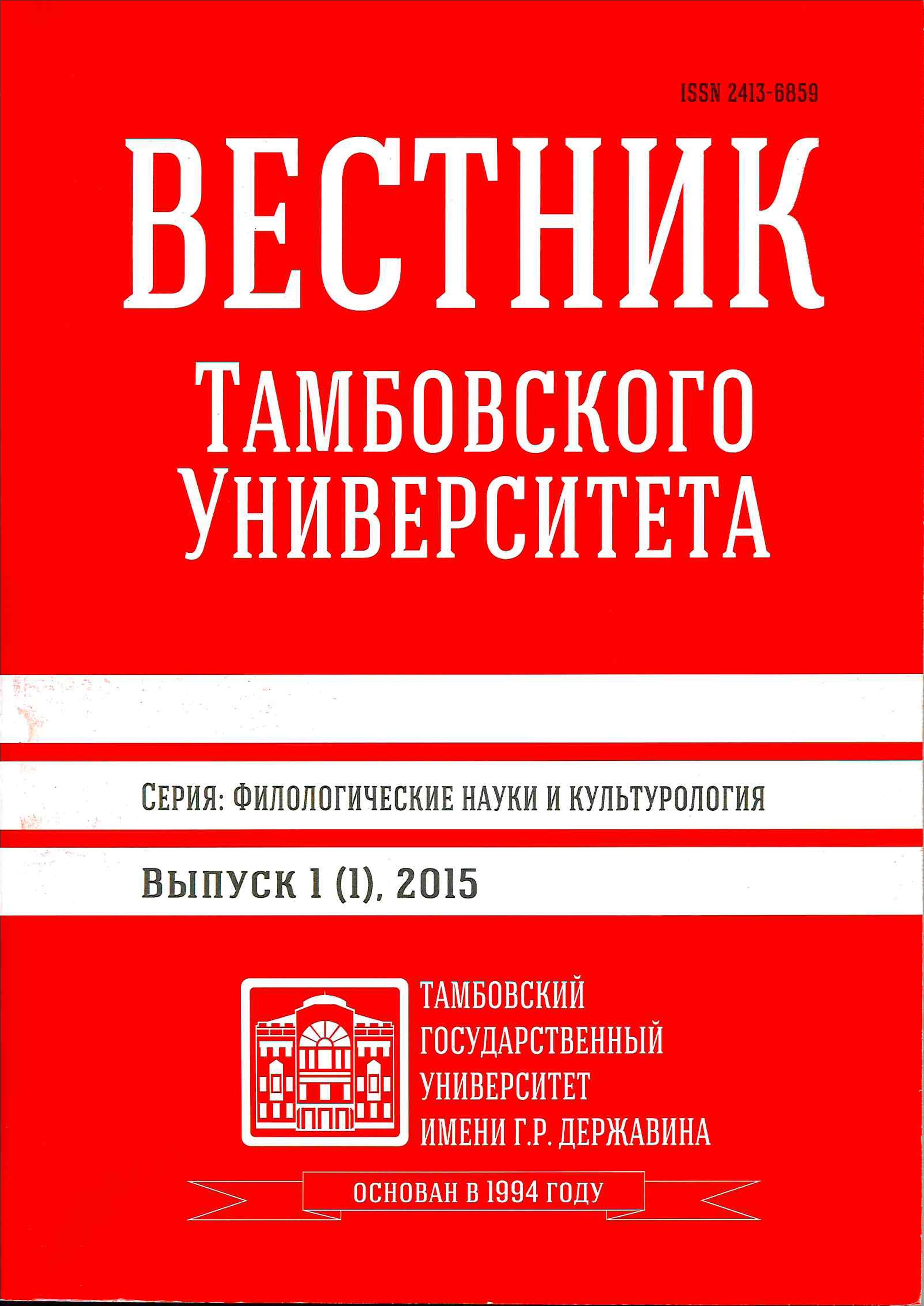 Титульный лист