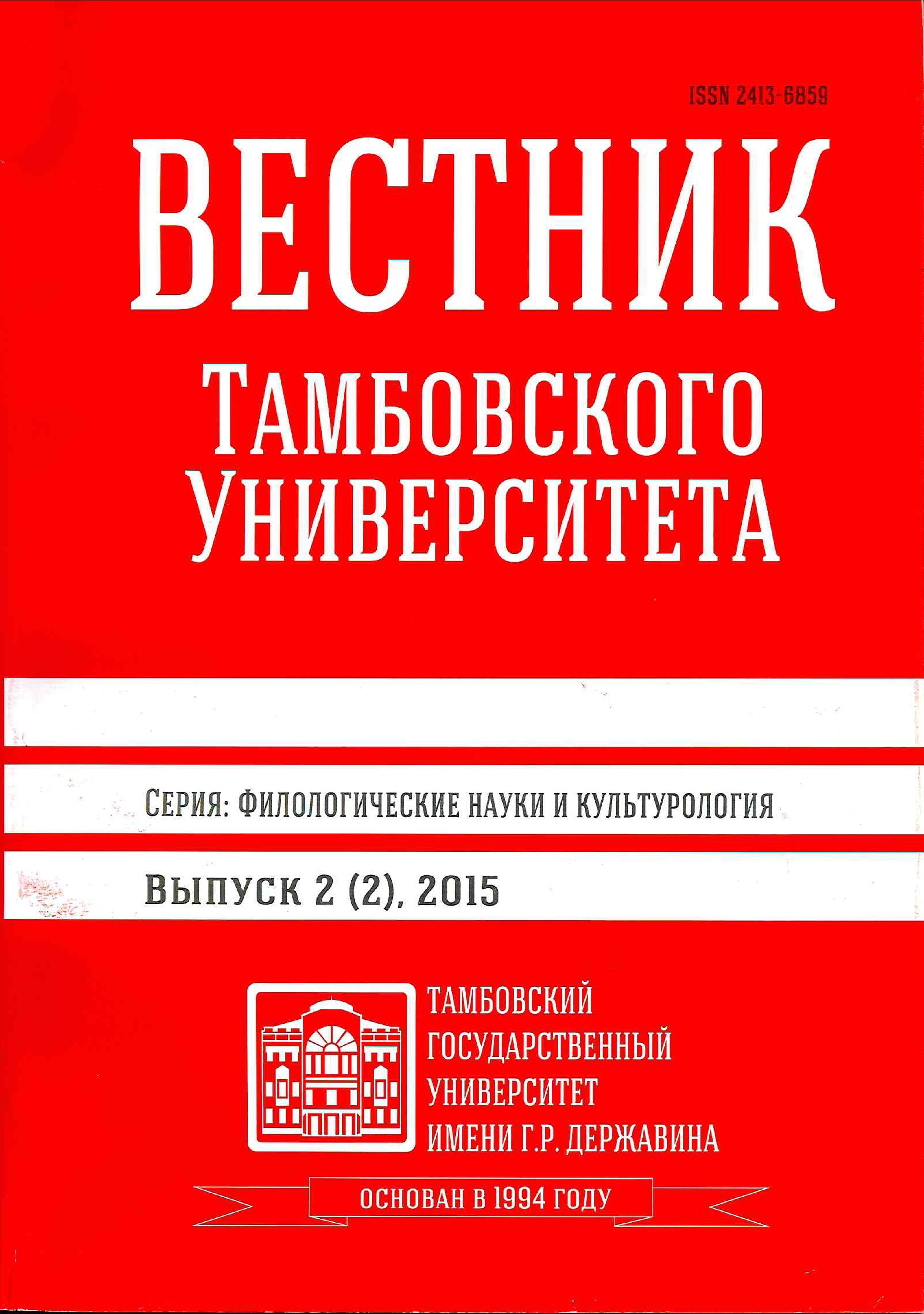 Титульный лист