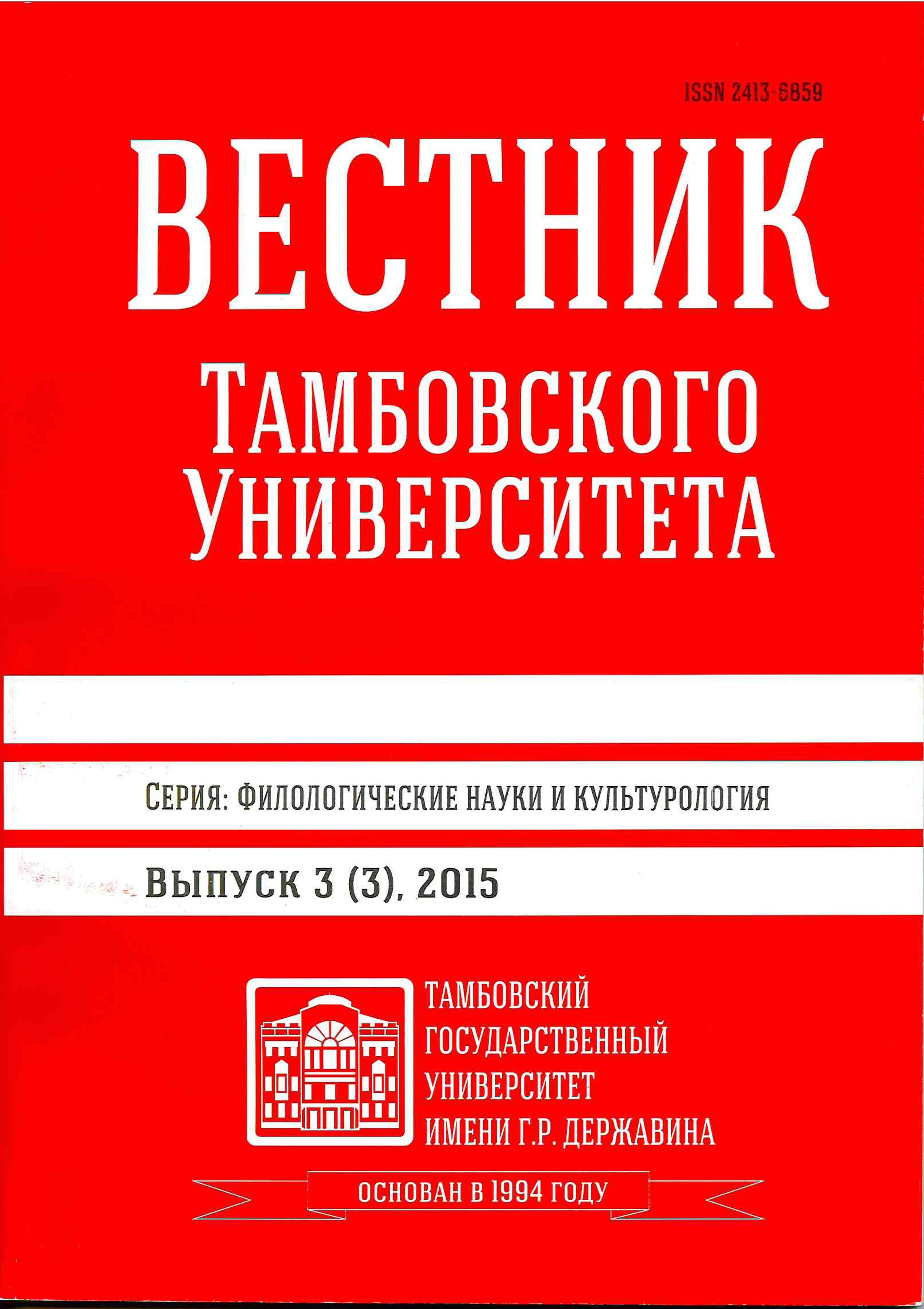 Титульный лист