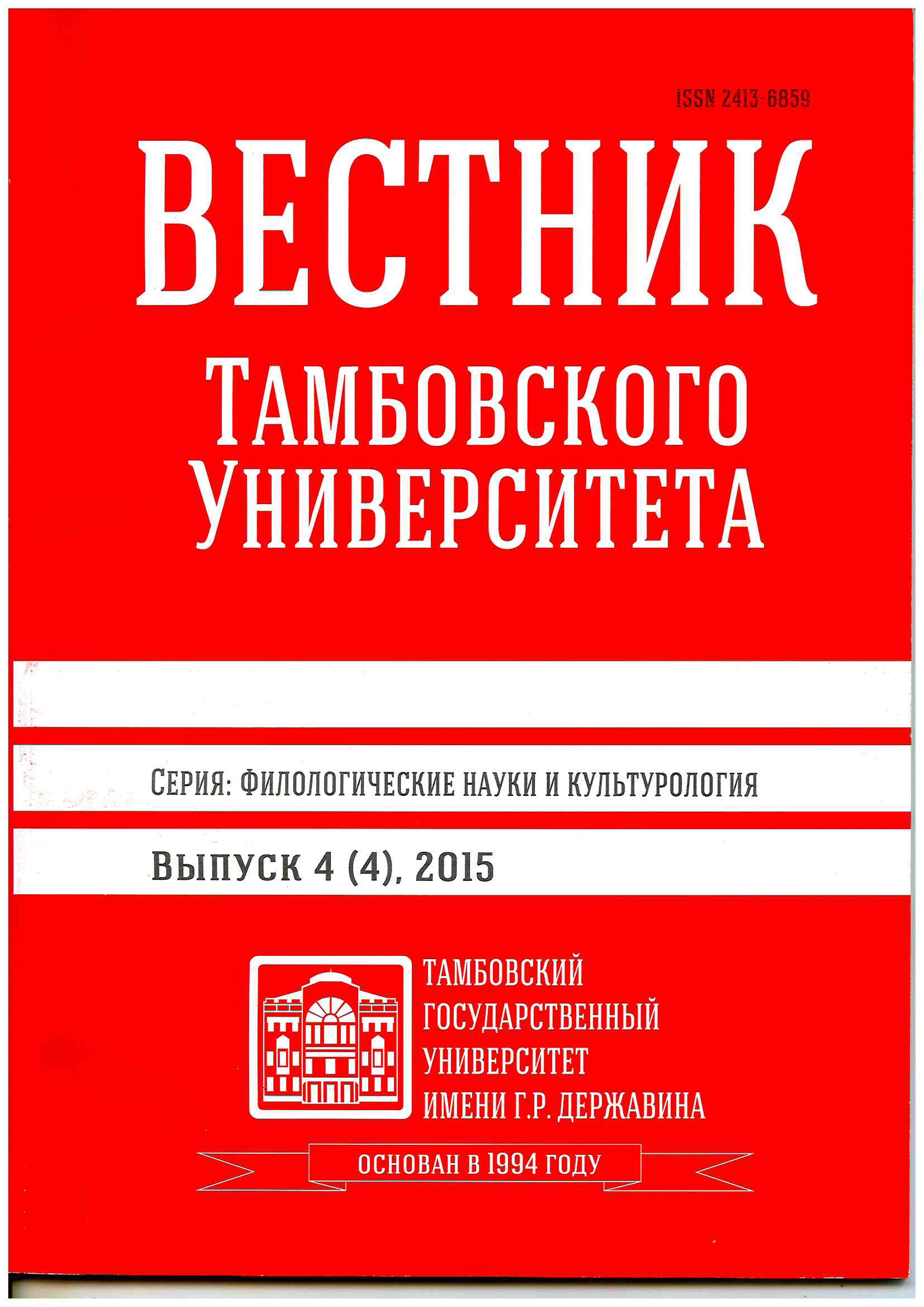 Титульный лист